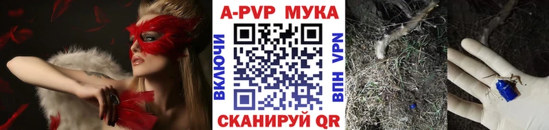 Alfa_PVP Соль хочу Феодосия