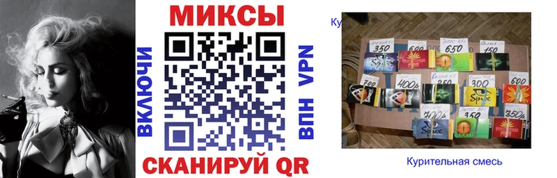БУТИРАТ оксибутират  купить наркотики сайты  Феодосия 