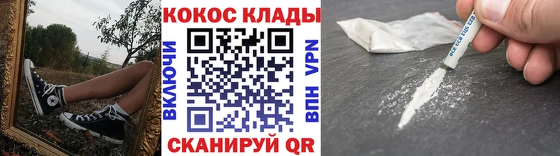 сайты даркнета как зайти  продажа наркотиков  Феодосия  Cocaine Колумбийский 