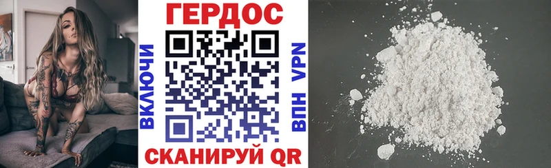 гидра как войти  Феодосия  Героин афганец 