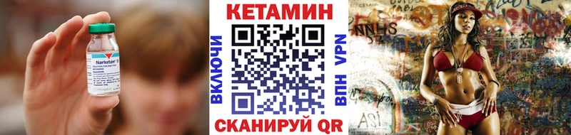 Кетамин VHQ  Феодосия 