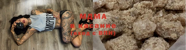 бутират Арсеньев