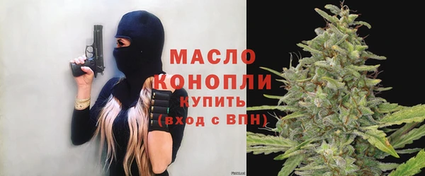 бутират Арсеньев