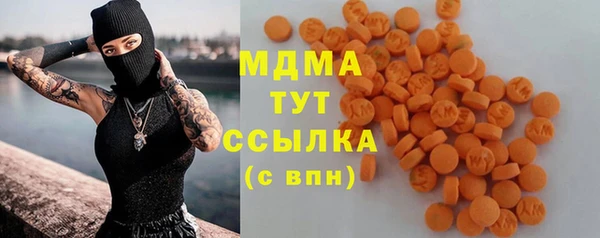 бутират Арсеньев