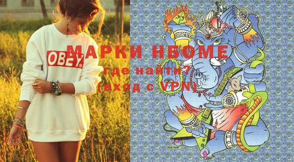 бутират Арсеньев