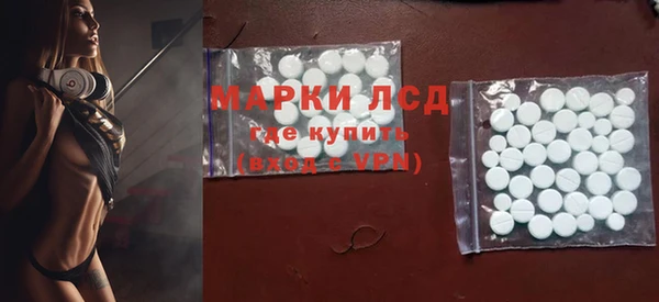 экстази Аркадак