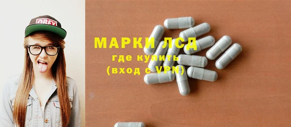 мет Армянск