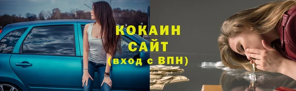 мет Армянск