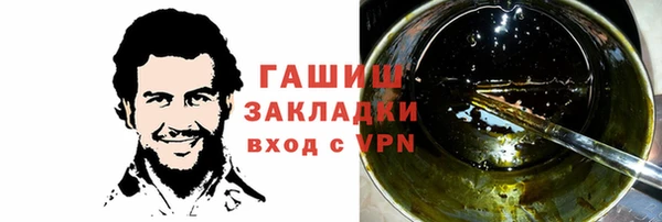 мет Армянск