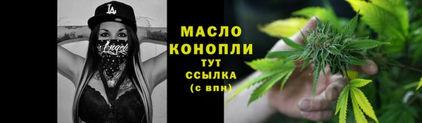 бутират Арсеньев