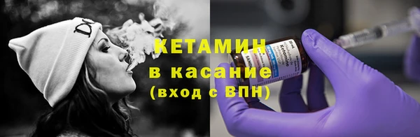бутират Арсеньев