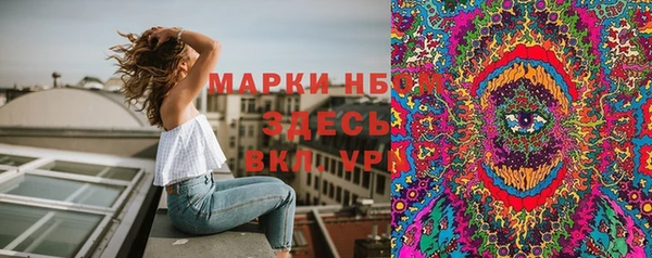 бутират Арсеньев