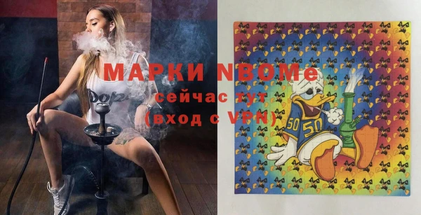 мет Армянск