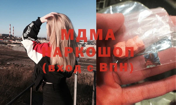 бутират Арсеньев