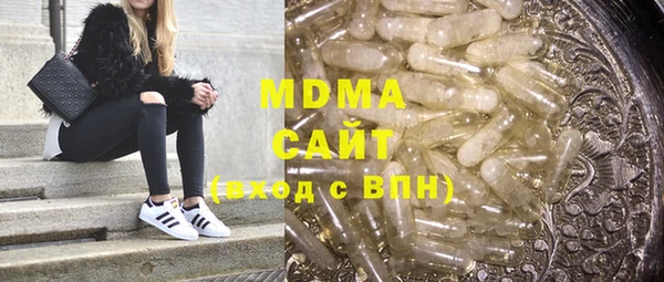 экстази Аркадак