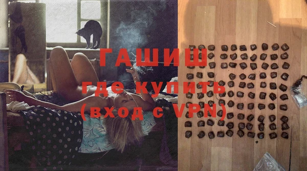 бутират Арсеньев