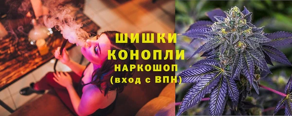 мет Армянск
