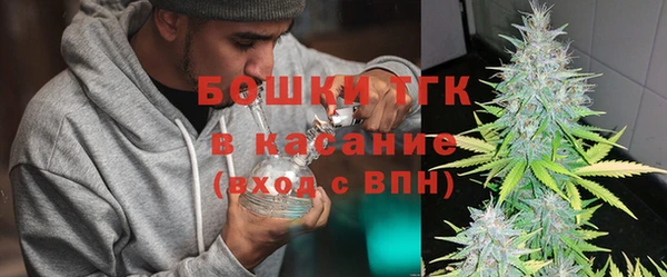 мет Армянск