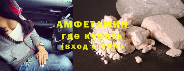 мет Армянск