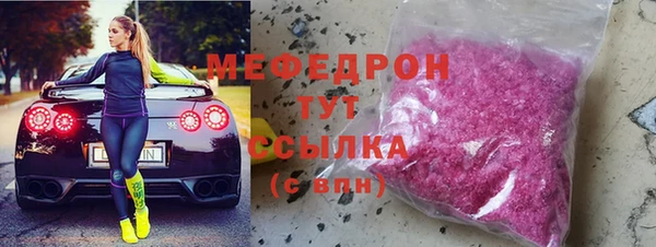 мет Армянск