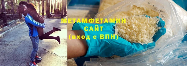 мет Армянск