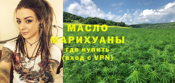экстази Аркадак