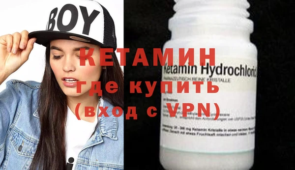 бутират Арсеньев