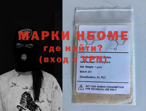 экстази Аркадак