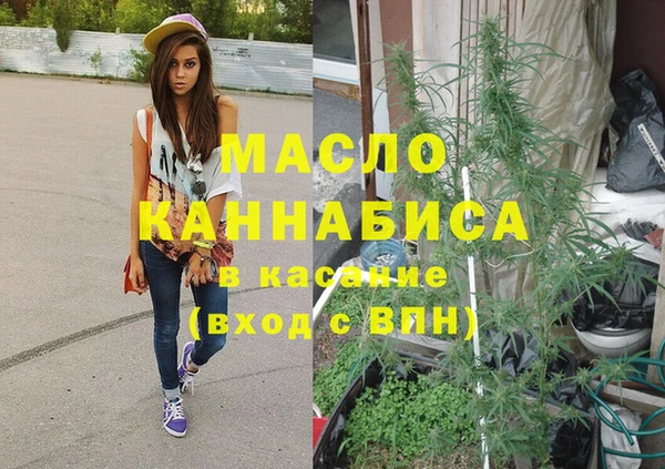 мет Армянск