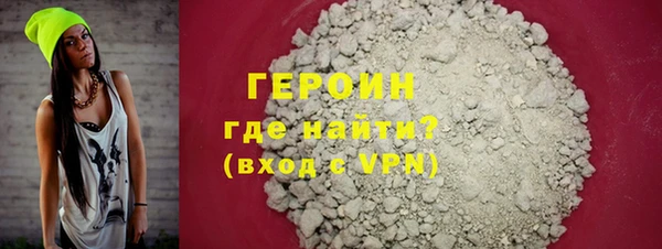 мет Армянск
