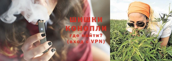 бутират Арсеньев