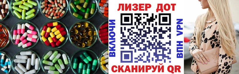Лсд 25 экстази кислота  наркошоп  Феодосия 