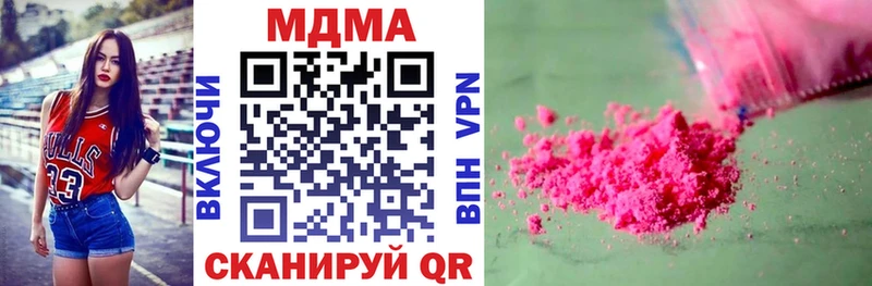 МДМА Molly Феодосия