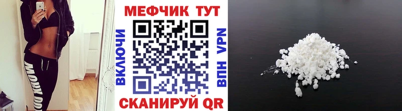 mega маркетплейс где найти Феодосия Мефедрон mephedrone