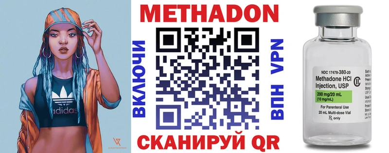 Метадон мёд  дарнет шоп  Феодосия 