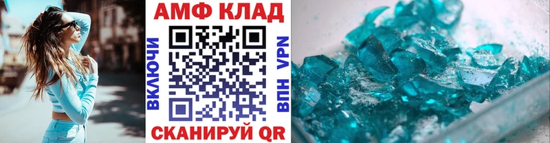 Первитин пудра  Феодосия 