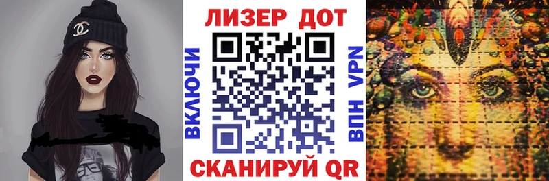 hydra вход  darknet клад  Марки NBOMe 1500мкг  Феодосия 