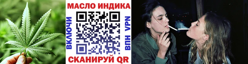 Дистиллят ТГК вейп  Феодосия 